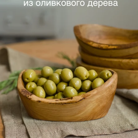Миска овальная 15х10 см