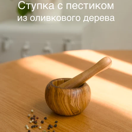Ступки